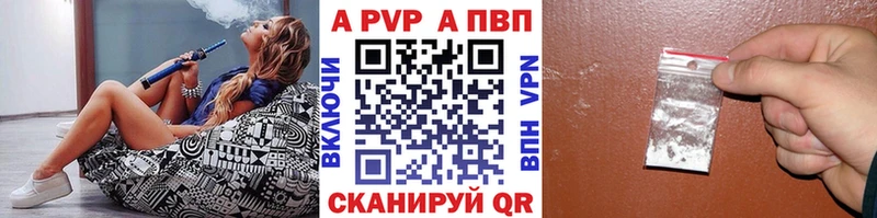 A PVP СК КРИС  Купить где  Спас-Деменск 
