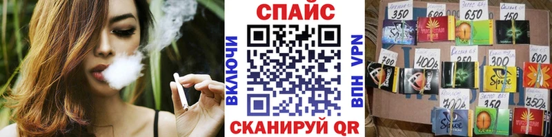 Бутират 99% Купить Спас-Деменск