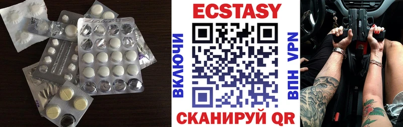 Купить закладки  Спас-Деменск  Ecstasy Дубай 