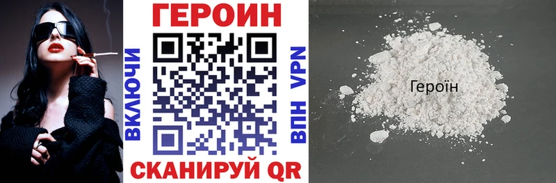Героин афганец  Купить закладки  Спас-Деменск 
