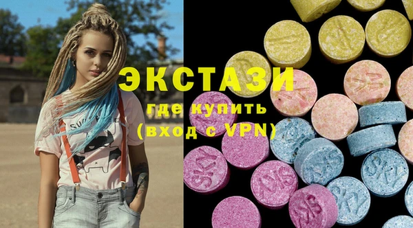 ГАЛЛЮЦИНОГЕННЫЕ ГРИБЫ Балахна