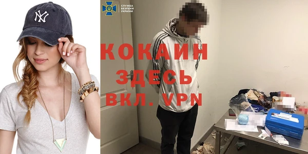 MDMA Балабаново