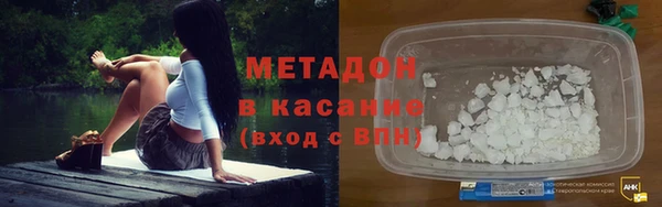 героин Армянск