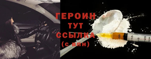 героин Армянск