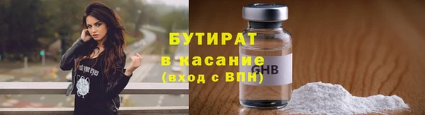 MDMA Балабаново