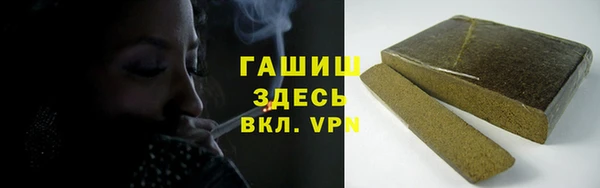 героин Армянск