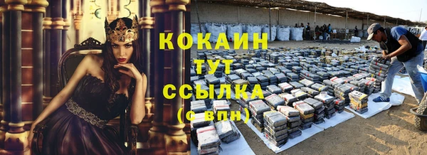 героин Армянск