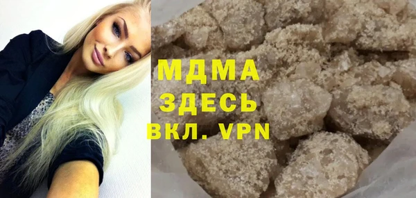 MDMA Балабаново