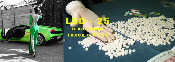 MDMA Балабаново