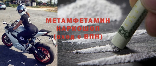 героин Армянск