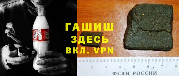 героин Армянск