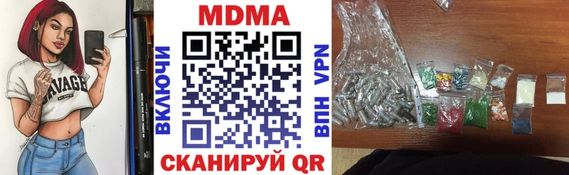 МДМА кристаллы  Купить  Спас-Деменск 