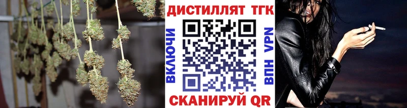Купить  Спас-Деменск  ТГК жижа 