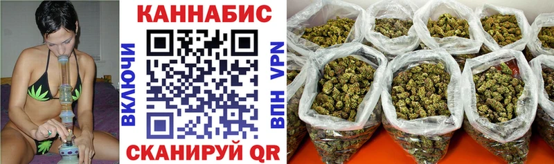 Бошки Шишки семена  Купить где  Спас-Деменск 